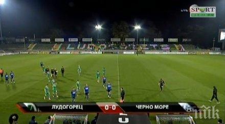 лудогорец пак път издъни нулево реми дома полувремето черно море