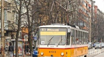 аварирал трамвай блокира минути движението бул ситняково