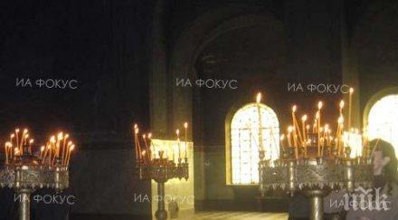 новият катедрален храм ловеч отваря врати