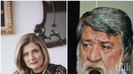 маргарита михнева пик ретро бях повече любовница вежди бях муза четката