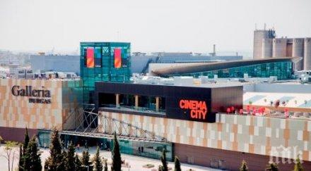 бургас обявиха бедствено положение