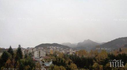 бедствено положение обявено община баните област смолян