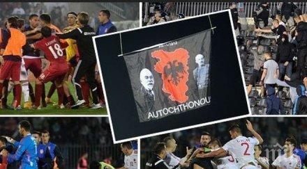 официално служебна загуба албания скандалния мач сърбия