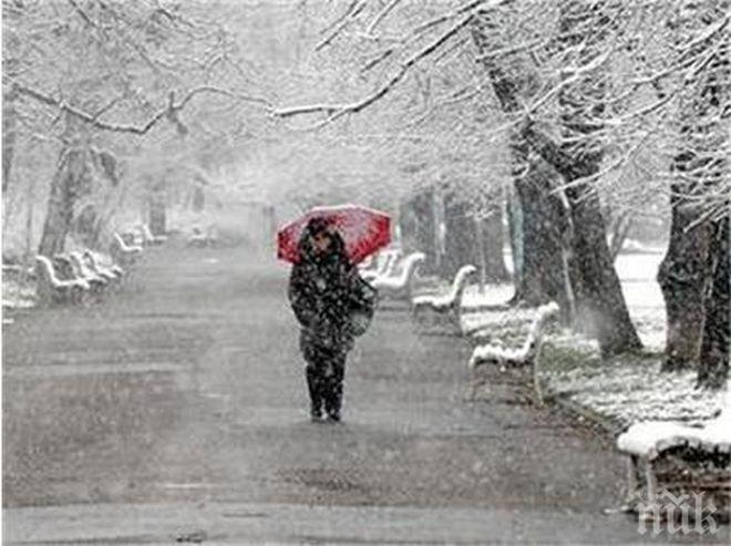 В Македония падна първият сняг