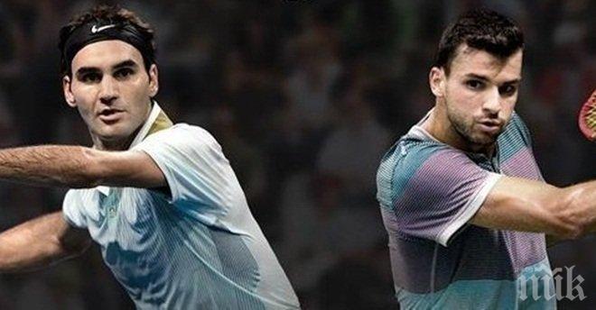 Упорит Гришо загуби първия сет от Федерер