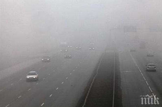 Гъста мъгла на Хемус, видимостта е 20 метра, колите пъплят!