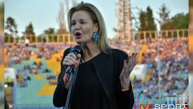 Българският олимпийски комитет празнува 90 години