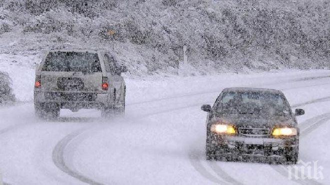 Зимата идва - оранжев код в половин България заради сняг