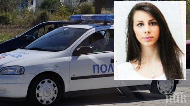Полицията продължава да издирва 16-годишната Таня 