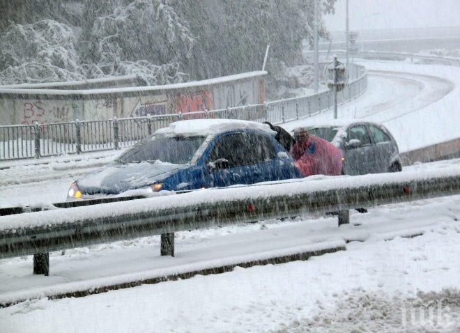 Формираха кризисен щаб в Агенция Пътна инфраструктура заради лошото време