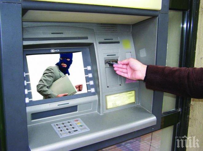 Вирус в банкоматите източва сметки, щетите от скиминг престъпленията надхвърлят половин милион годишно за банка