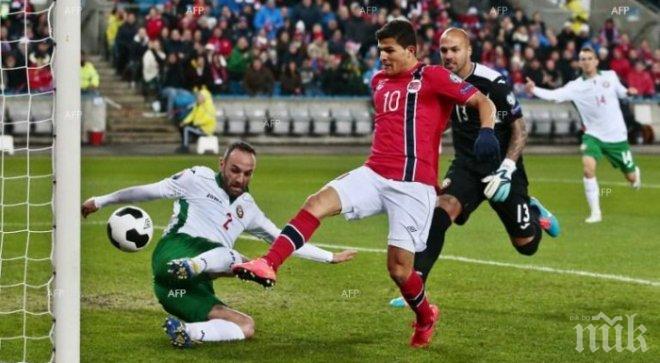 Българският национален отбор по футбол загуби 13 позиции в обновената ранглиста на ФИФА