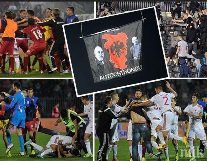 Официално: Служебна загуба за Албания в скандалния мач срещу Сърбия