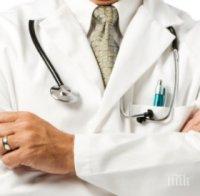 Доктори се борят за живота на жена, натровила се с обезболяващи