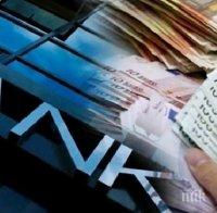 Банки потъват от стрес тестове