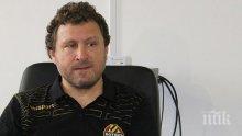Вуцов обяви защо Чиликов напусна "Ботев"