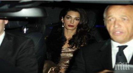 амал нацупи сватбеното парти