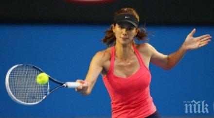 цвети пиронкова група финалистката откритото първенство австралия