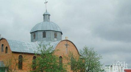 откриха храм 6000 години украйна