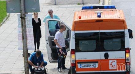 жена открита безпомощно състояние тревненския балкан починала