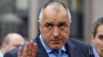 бойко бпц почита паметта великомъченик димитрий мироточец