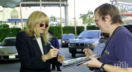 актриса филма скъпа смалих децата почина рак