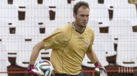 вратарят цска стана татко черпи армията