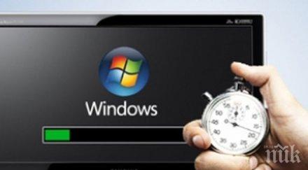 фондовите борси българия македония хърватия правят обща електронна система