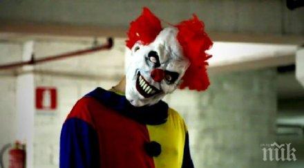 агресивни клоуни трошат коли бият хора южна франция