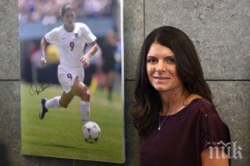 легендата миа хам влезе управата рома