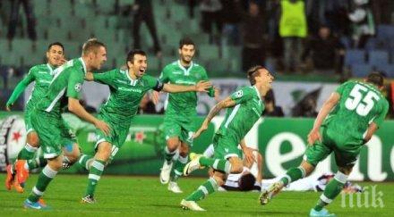 сериозна финансова инжекция лудогорец новия генерален спонсор