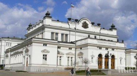 стефан данаилов открива първото заседание новия парламент