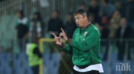 любо пенев остава поста