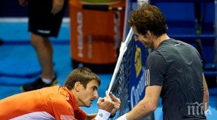 средни пръсти мъри победата валенсия видео