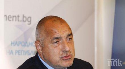 бойко случващото реформаторите прави скептик разтревожен съм