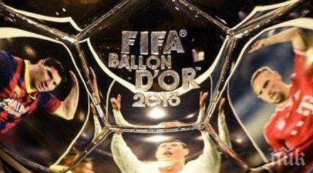 номинираните златната топка