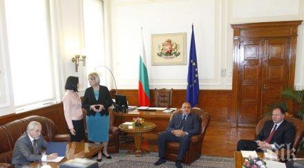 атака уважи лидерската среща парламента организирана бойко всички участници нея допълнена