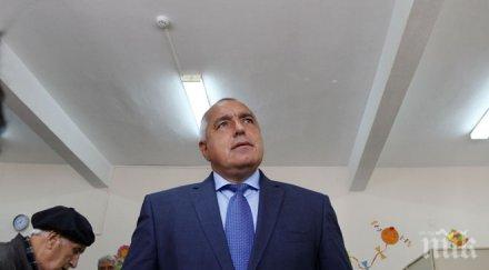 първо пик бойко борисов избра предложи зам председател парламента вижте кандидатурата герб обновена