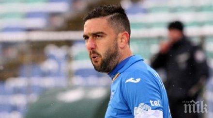 капитанът левски такова дерби трябват топки