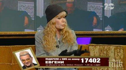 две капки вода майката вулева пада кражби криминално досие