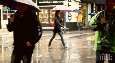 бедственото положение бургас остава сила