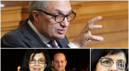 пик супер скандал радан кънев гласувал въздържал избора цецка цачева взривяват отношенията герб реформаторски блок