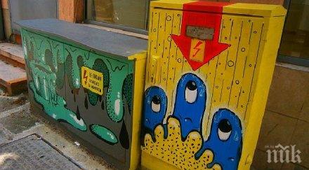 скандал мрежата била правена осветление отопление