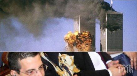 гореща новина пик българия без цензура избра шеф депутатите оцелял ада септември коалицията сменя името