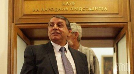 бат сали пристигна парламента
