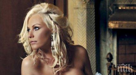 пълен разрив камелия окончателно скъса пайнер сама продуцент