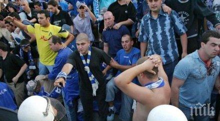 става страшно феновете левски включват протеста бат сали
