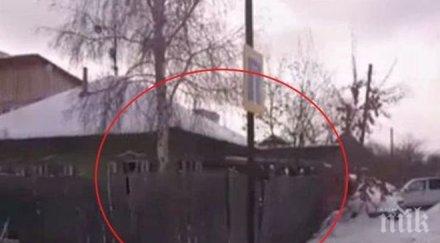 мъж жена взривиха гранати екатеринбург