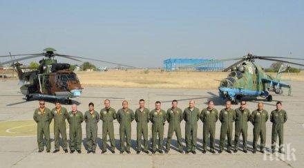 авиобаза крумово отбеляза години създаването