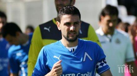 кристъл палас пак иска владимир гаджев